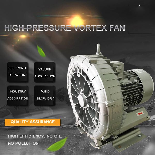 

2.2kw high-pressure vortex blower blower vortex air pump industry 380v aerator for fish pond aspirating dual-use pipe fan