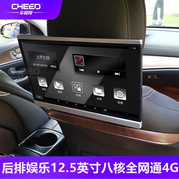 

car rear entertainment system car tv screen hd universal headrest screen monitor