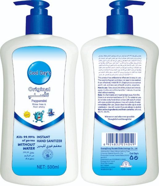 

cool day's hand sanitizer with vitamin e 50ml 100ml 500ml wash hand sanitizer for kids home office dhl free