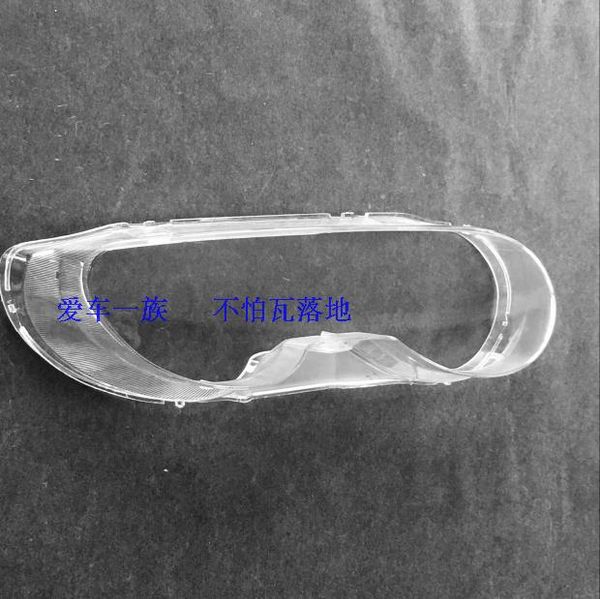 

for roewe 550 09-12 headlight transparent cover lampshade headlamp shell lens headlight glass plastic
