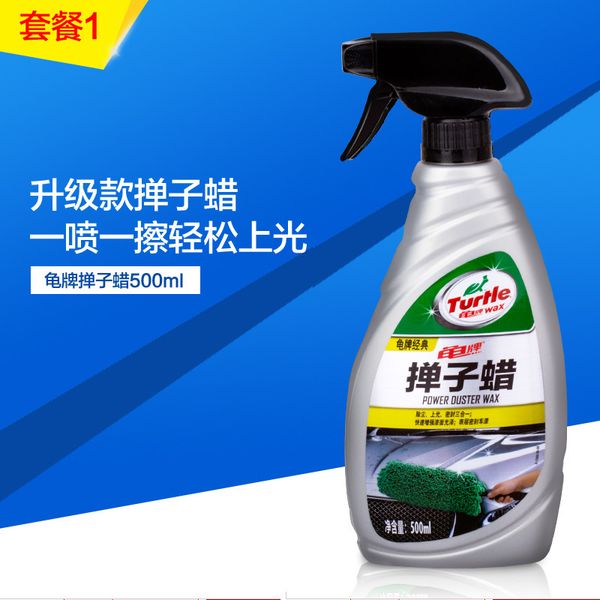 

turtle wax duster you shou spray liquid wax new car set vehicle cleaning supplies