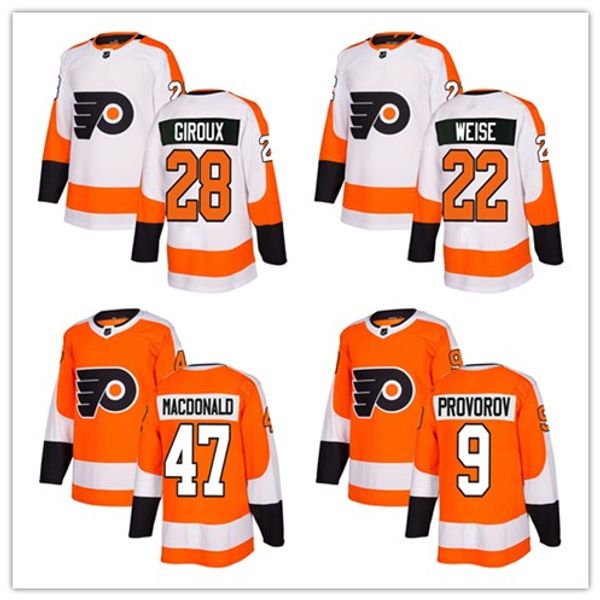 flyers jerseys 2018
