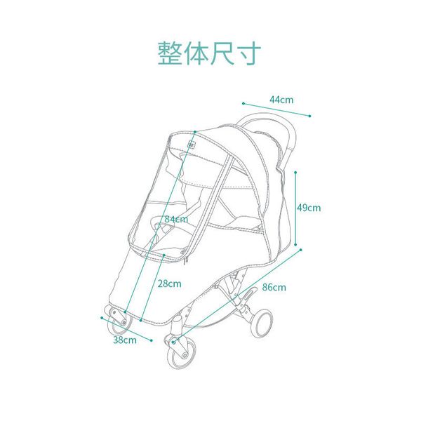 

eva baby stroller rain cover universal rain cape wind shield dustproof raincoat baby pram accessories child buggy raincover