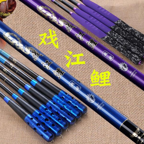 

seehave sx-1 28 tune royal purple/blue carbon fishing rod hand fishing pole