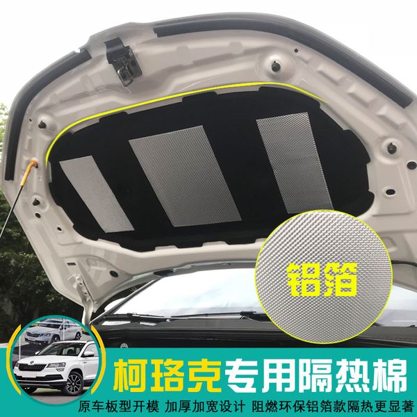 

for karoq 2018,soundproof cotton insulation cotton flame retardant belt aluminum foil