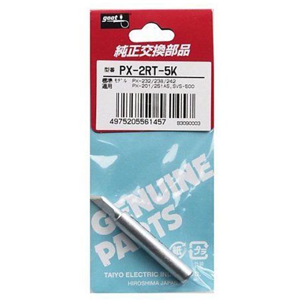 

original japan goot px-2rt welding tips for px-201 px-232 px-238 px-242 px-336 svs-500 soldering iron replacement solder parts