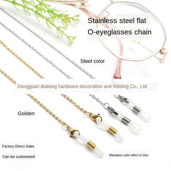 

stainless steel flattened o- light cross golden glasses suspension chain sun glasses anti-skid hanging chain, Blue