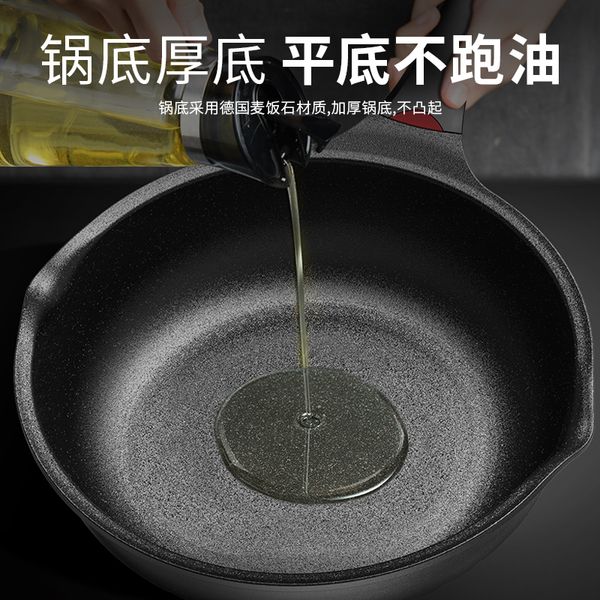 

maifanshi wok non-stick pan uncoated wok smokeless induction cooker pan household gas stove for pot