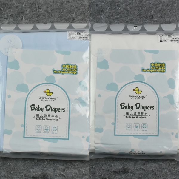 

aywbv summer 2020 ajxy water absorbing breathable reusable 40*60 summer 2020 ajxy water absorbing breathable reusable 40*60 baby diaper baby