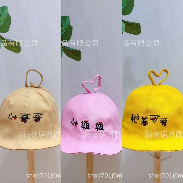 

yej7v children's little brother little sister embroidered cartoon fisherman pot bucket bucket sunshade fisherman hat hat cute super cut, Yellow