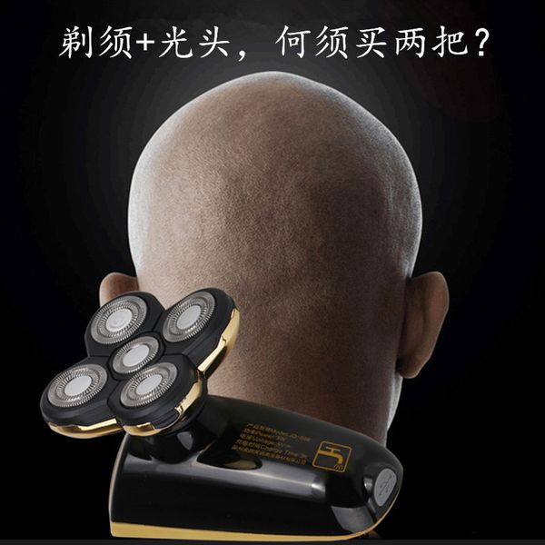 

rechargeable razor shaved head multifunctional beard knife rechargeable shaver wash five-knife electric shaving epilator