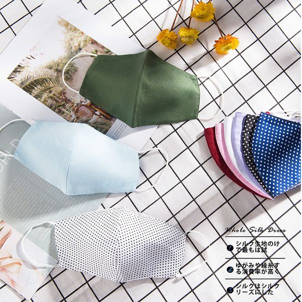 

dhl shipping reusable washable cotton face mask cover solid color respirator anti-dust face masks linen mask for x214fz