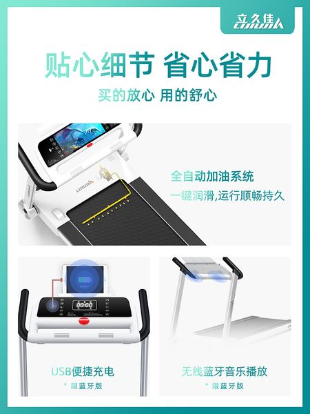 

li jiujia a3 treadmill household small folding ultra-quiet indoor fitness multi-function family tablet walking