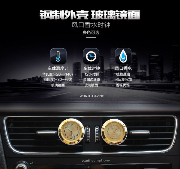 

car air outlet perfume seat with clock electronic watch creative car with crystal pendulum instrument panel decoration supplies