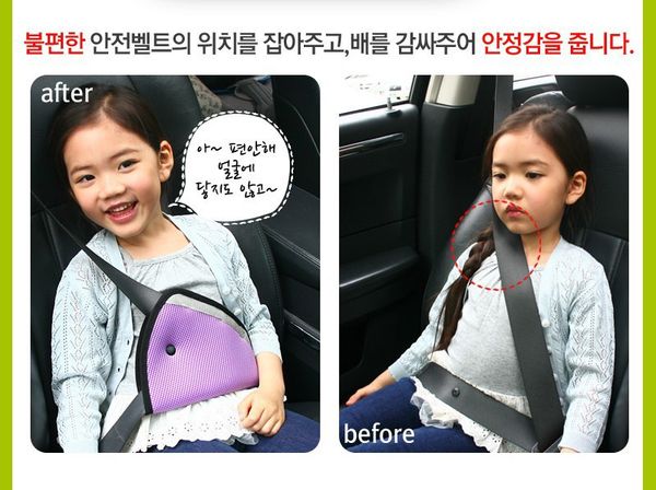 

baby car breathable safety seat belt padding adjuster for children kids car protection soft pad mat safety seat belt strap