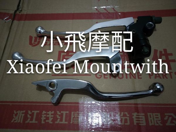 

benelli bj125-3e tnt125 motorcycle handle bar clutch brake lever