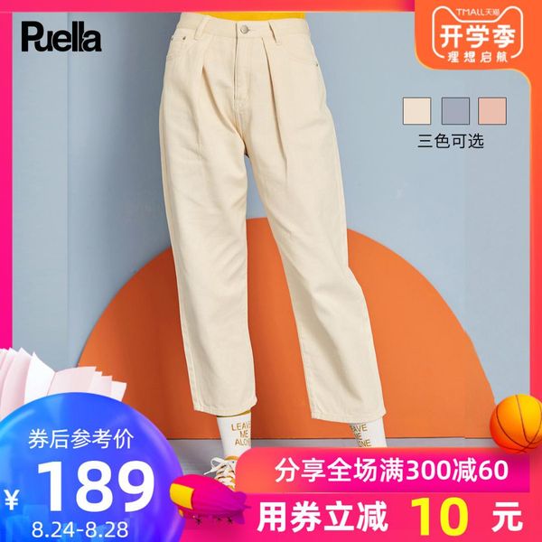 

nine part jeans schoolgirl 2019 summer high slim-waisted hallen trousers season easy leisure time long pants, Blue