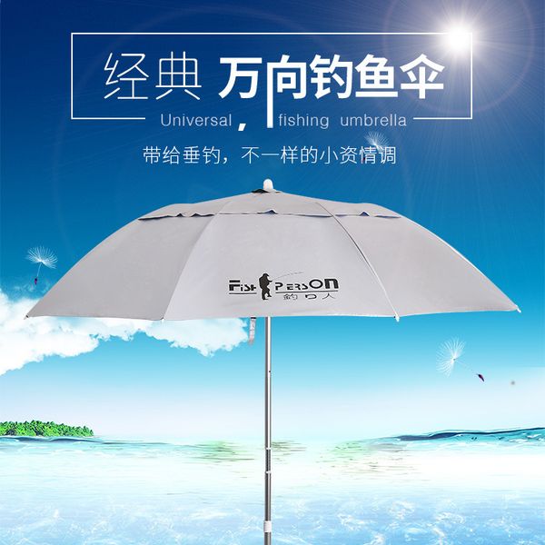 

fishing umbrella umbrella 2 meters seventy percent off leisure single layer fishing special gear