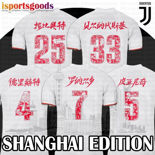 

19 20 hanghai edition juventu occer jer ey ronaldo de ligt 2019 2020 juve rabiot pjanic bernarde chi football hirt away edition
