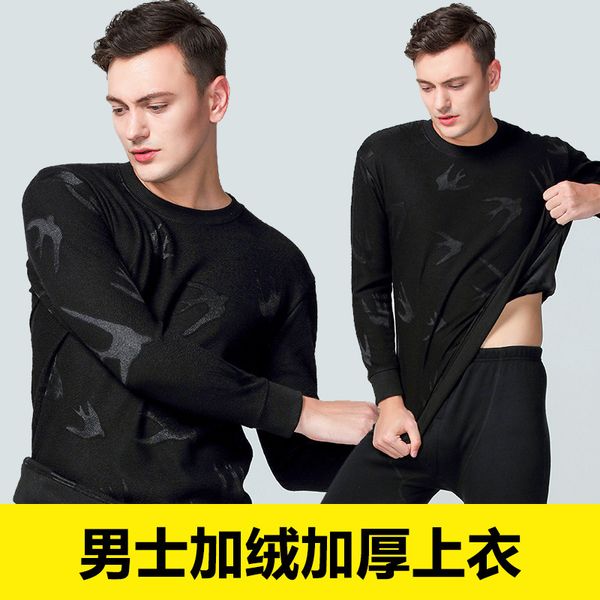 

fashion men's thermal underwear plus velvet thick single piece shirt autumn and winter bottoming shirt round neck autumn clothes, Black;white