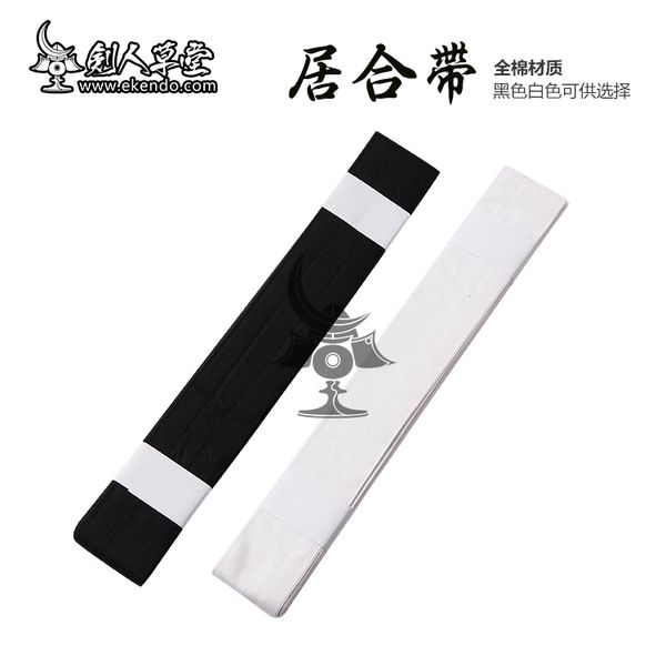 

-ikendo.net- iaido belt -100%cotton 4 meters japanese iaido uniform bottom hakama belt, Black;red