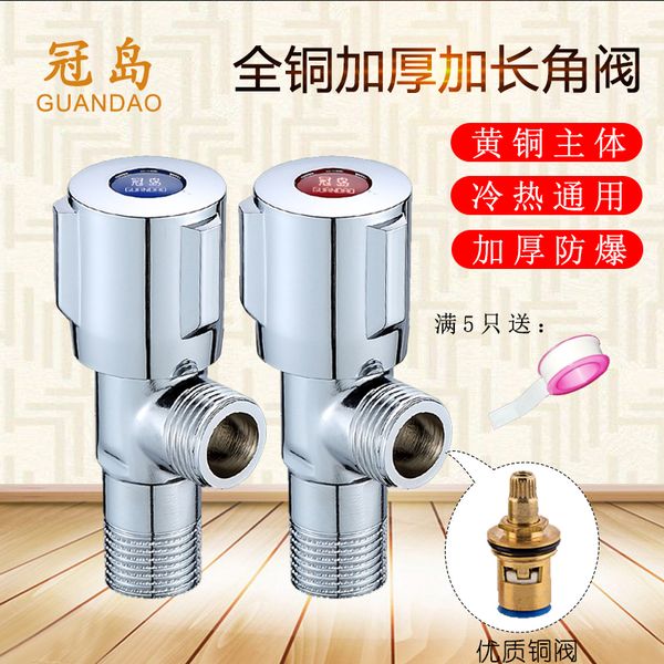 

triangle valve 304 stainless steel water heater copper household long thick and cold water switch one into two tee