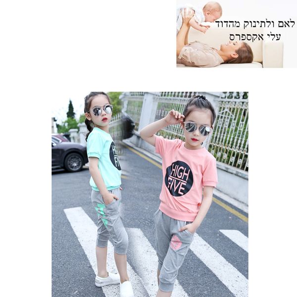 

girls' shirt 2019 new style set short sleeved pants two-piece set princess 12.06, White