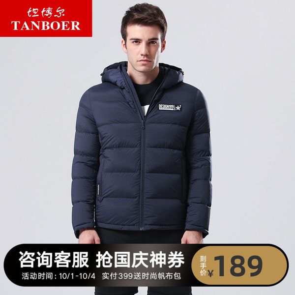 

tambor down jacket men casual fashion hooded short down jacket youth students coat men's ta17353, Black