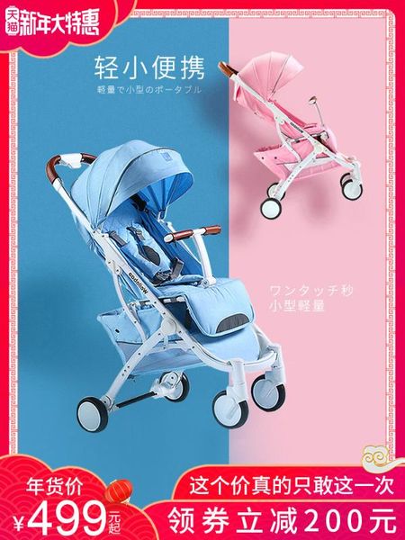 

baby stroller can sit reclining light portable folding newborn baby mini 0/1-3 years old