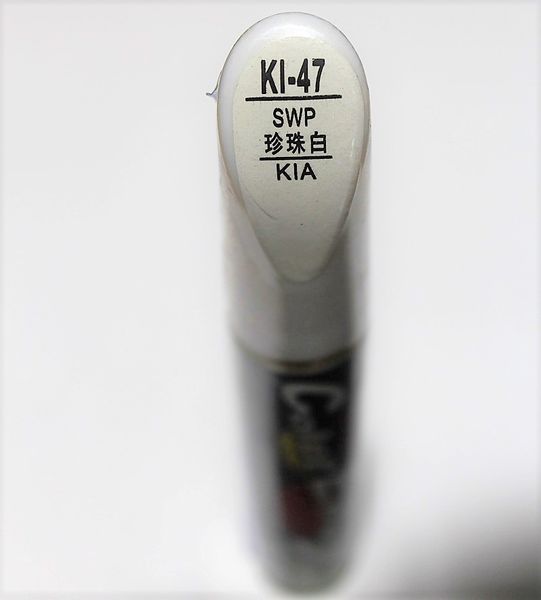 

car scratch repair pen, auto brush painting pen pearl white color for kia kx7 kx5