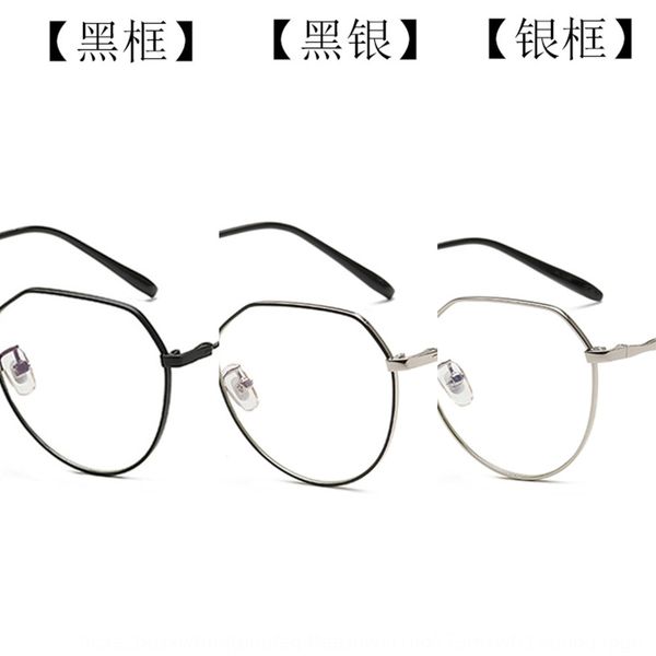 

du chi 9043 frame female metal love kick-off with myopia frame blue light eye protection myopia glasses glasses, Silver