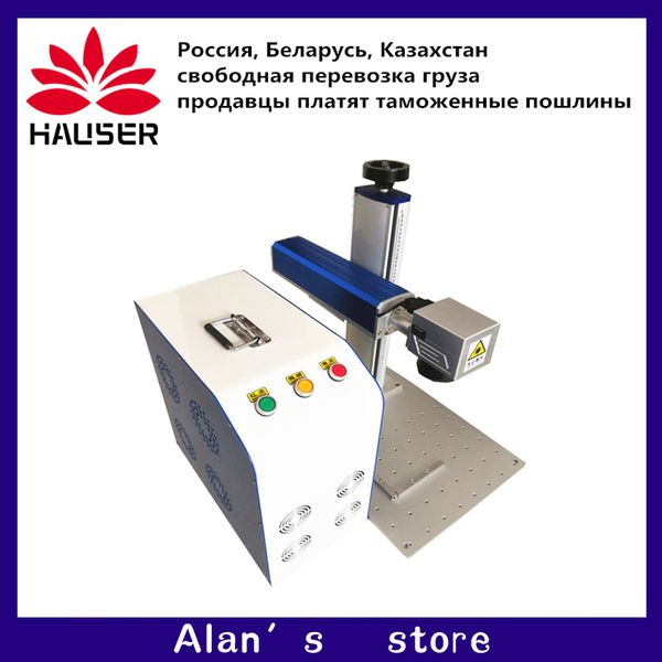 

hcz fiber laser machine 20w metal cutting machine laser engraving stainless steel