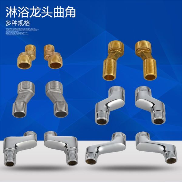 

2pcs=1pair faucet accessories shower faucet link pipe angle pure copper angle eccentricity 4 points * 6 tap