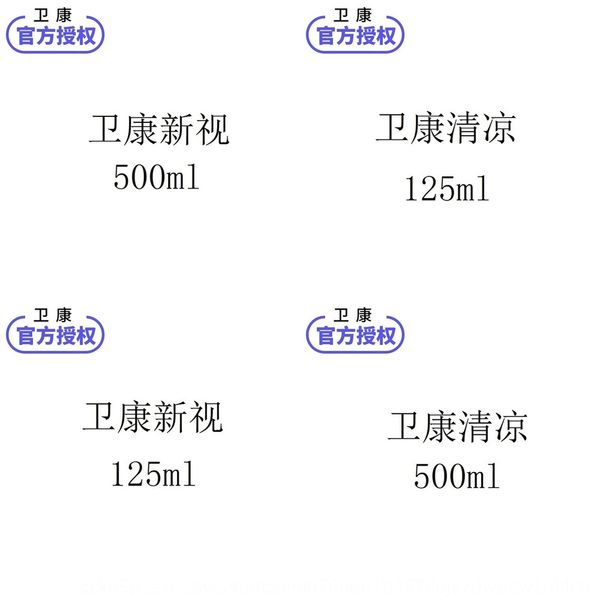 

cool 500ml 355ml xinshi 500ml cool xinshi 355 500ml125ml 355 125ml 355ml