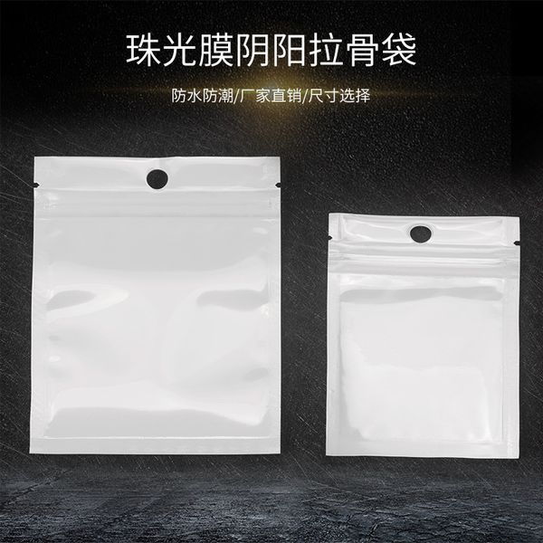 

белая полупрозрачный pearl фильм инь и ян прицепной bone стоечного топ grade аксессуары серьга ожерелье ювелирных изделия opp мешок