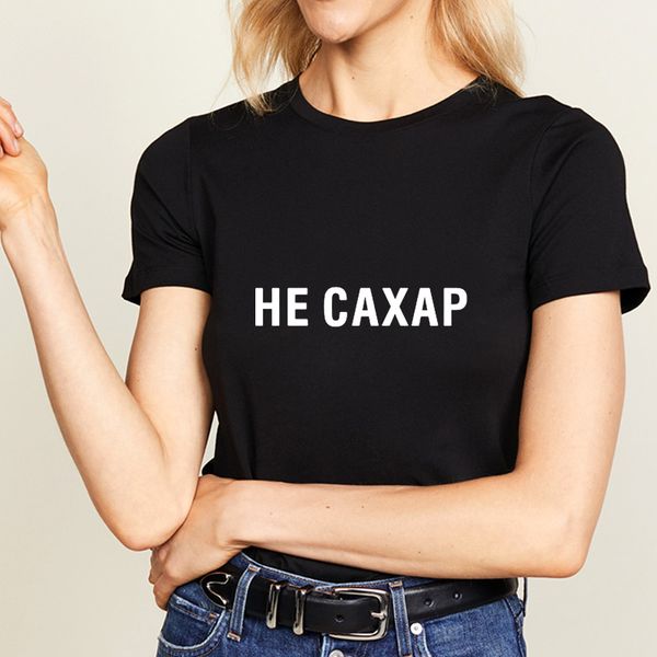 

2020 летний новый не сахарные женщины женские футболки россии начертания печать с коротким рукавом повседневная hipster tumblr женская тройн, White;black