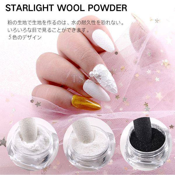 

2pot/lot nail starlight wool glitter effect powder dust uv black white nail art manicure chrome diy decoration, Silver;gold
