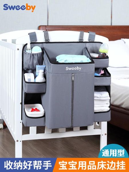 

sweby baby bed reception bag hanging bag bed head diaper bedside reception finishing storage