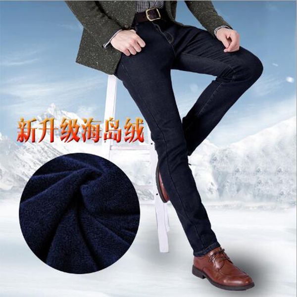 

autumn and winter new men casual pants plus cashmere thick straight - type style solid color business pants, Black