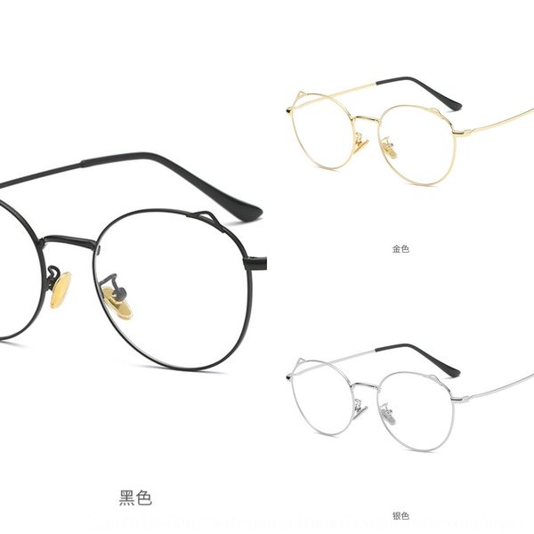 

qianyai 2020 women's fashionable cat myopia ear glasses myopia eye frame small frame light plain glasses, Silver