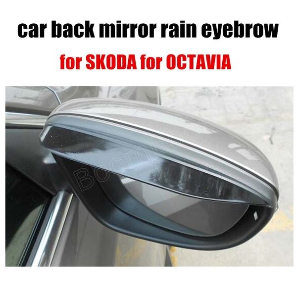 

for skoda for octavia 09-13 car rearview mirror rain shade rainproof blades car back mirror eyebrow rain cover 2pcs/pair