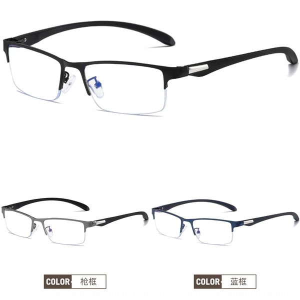 

anti-blue radiation men's plain half frame with myopia glasses flat frame fashionable computer goggles 1909 goggles myopia glasses, Silver