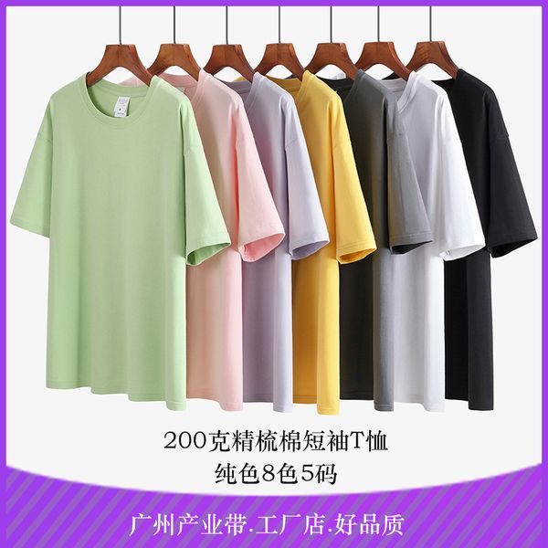 

200g combed cotton short sleeve off shoulder half sleeve t-shirt women's summer 2020 new korean round neck loose solid color base coat, White