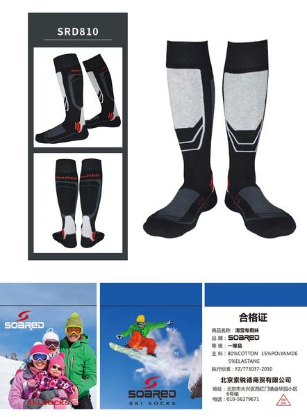 

snowboard socks for men wool - comfortable warm skiing snowboarding sock women, winter, Black