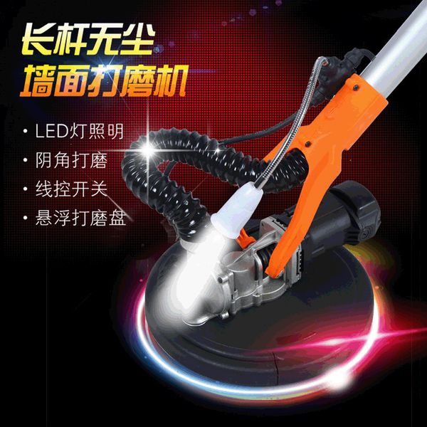 

electric tool long brush holder dust-wall sander sanding machine sand wall machine putty grinding and polishing machin