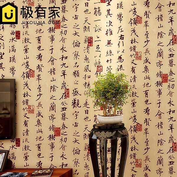 

chinese style wallpaper classical calligraphy and painting mural wallpaper living room study room wall restaurant l decor