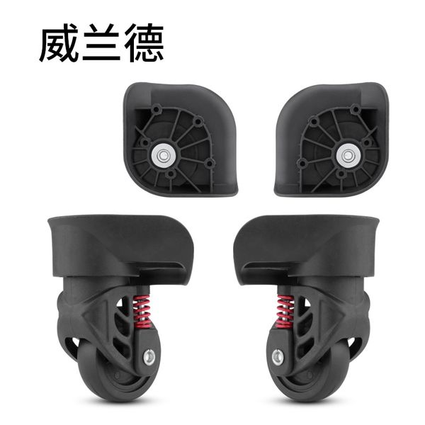 

wheels for suitcase luggage accessories universal casters makeup trolley fitting factory outlet colored rolling wheels, Black