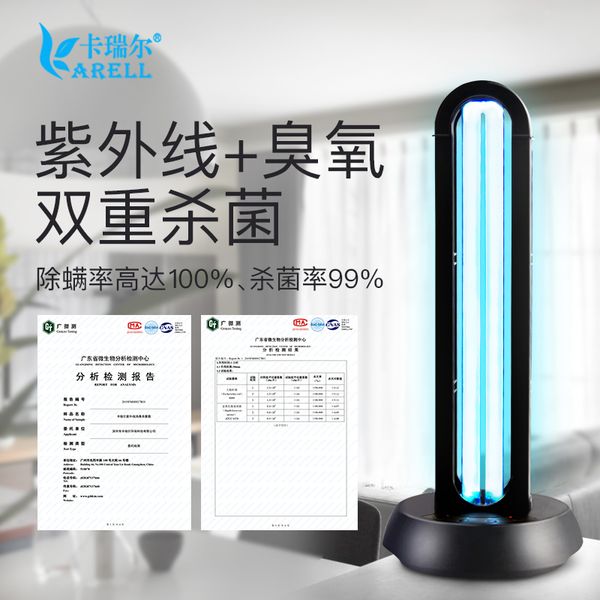 

ђлѬаиолеова дезинекионна лампа мобилна озонова еѬилизаионна лам