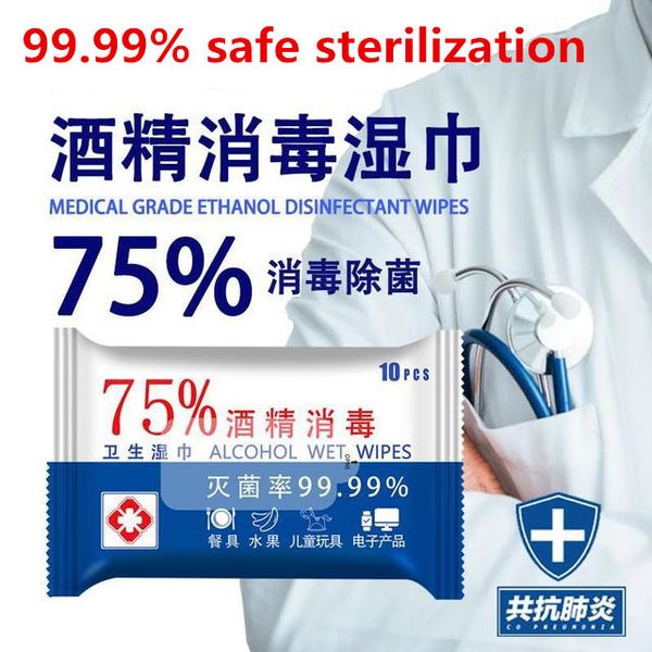 

100pcs/lot medical disinfection wipes 75% alcohol wipes germ carry with a small packet of ethanol anti-epidemic bacteria disinfection wipes, Blue