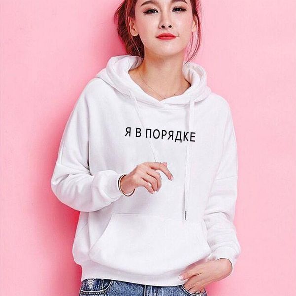 

russian plus size hoodies sweatshirt women fashion letter printed pullover hoodies female autumn winter tracksuit hoody pink, Black